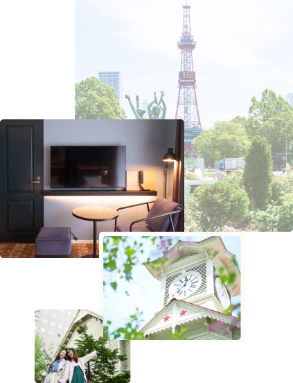 札幌テレビ塔や客室、くつろぎの滞在シーンなどのイメージ