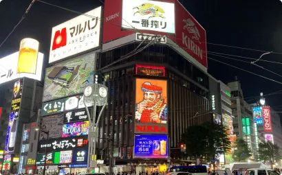すすきの