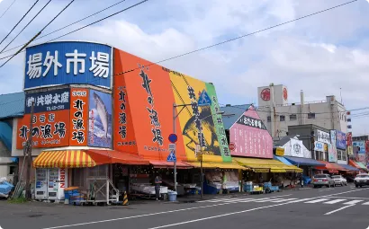札幌市中央卸売市場
