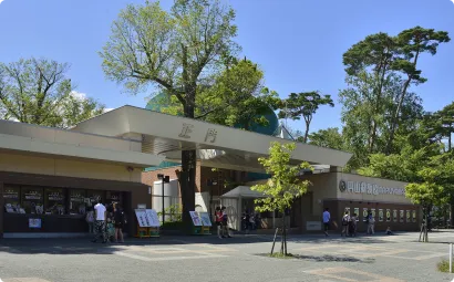 札幌市円山動物園